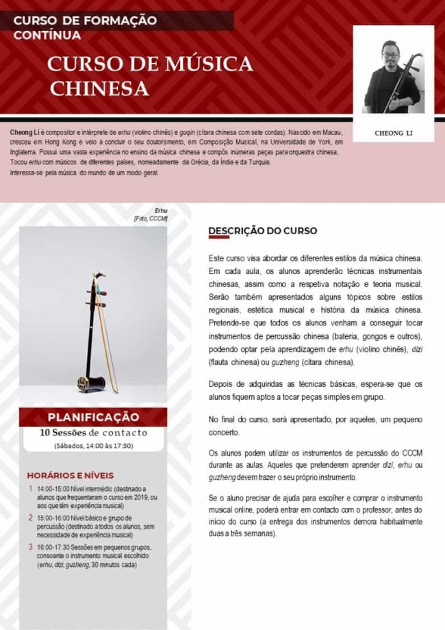 Curso - Musica Chinesa