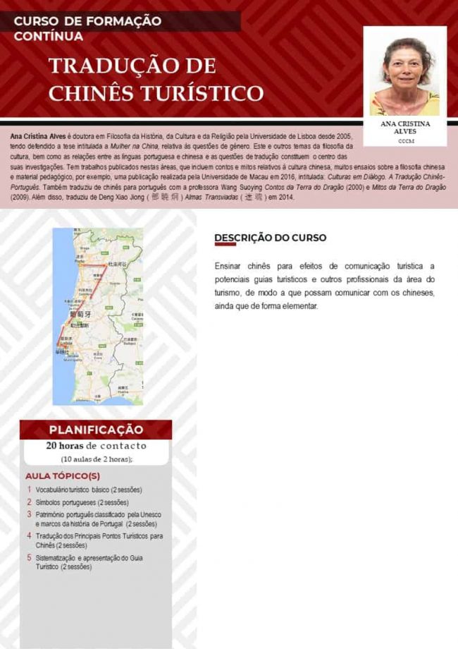 Curso - Tradução Chines Tutristico
