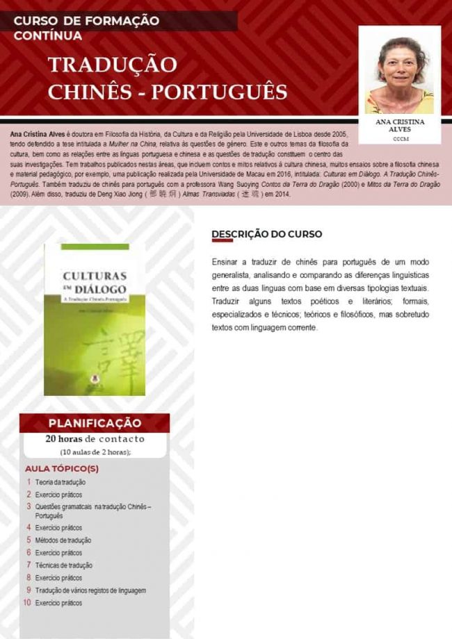 Curso - Tradução Português-Chines
