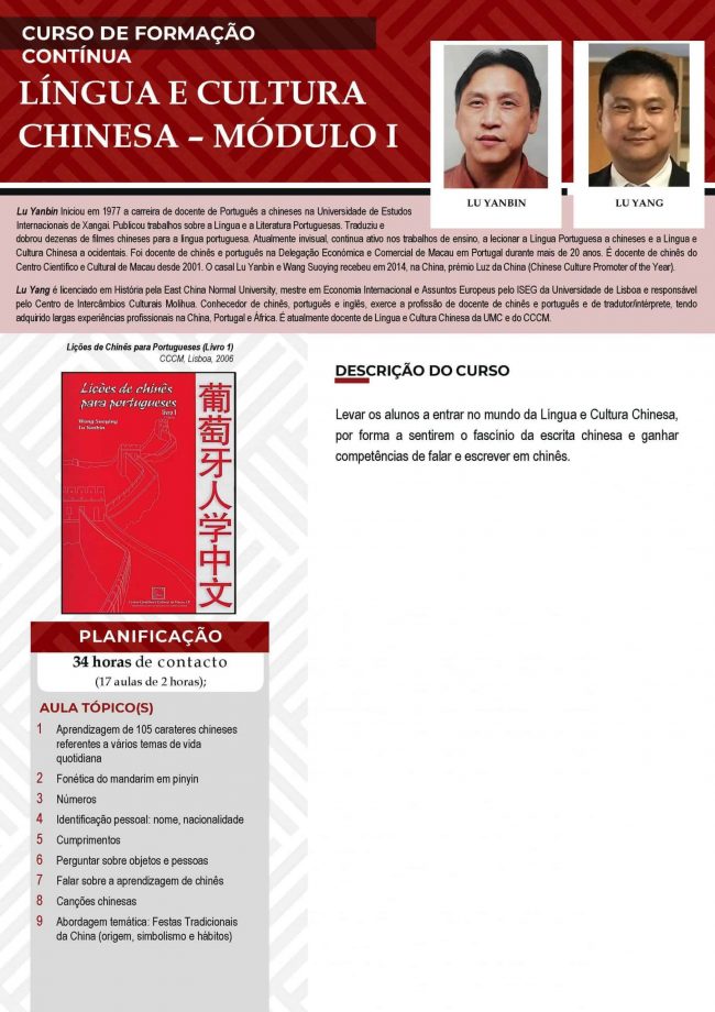 Curso - Lingua Chinesa - Mod. I