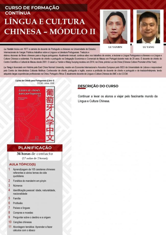 Curso - Lingua Chinesa - Mod. II