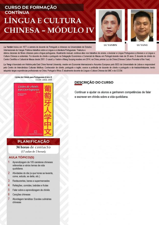Curso - Lingua Chinesa - Mod. IV