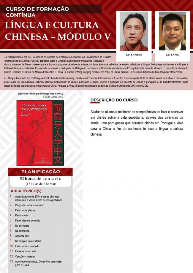 Curso - Lingua Chinesa - Mod. V