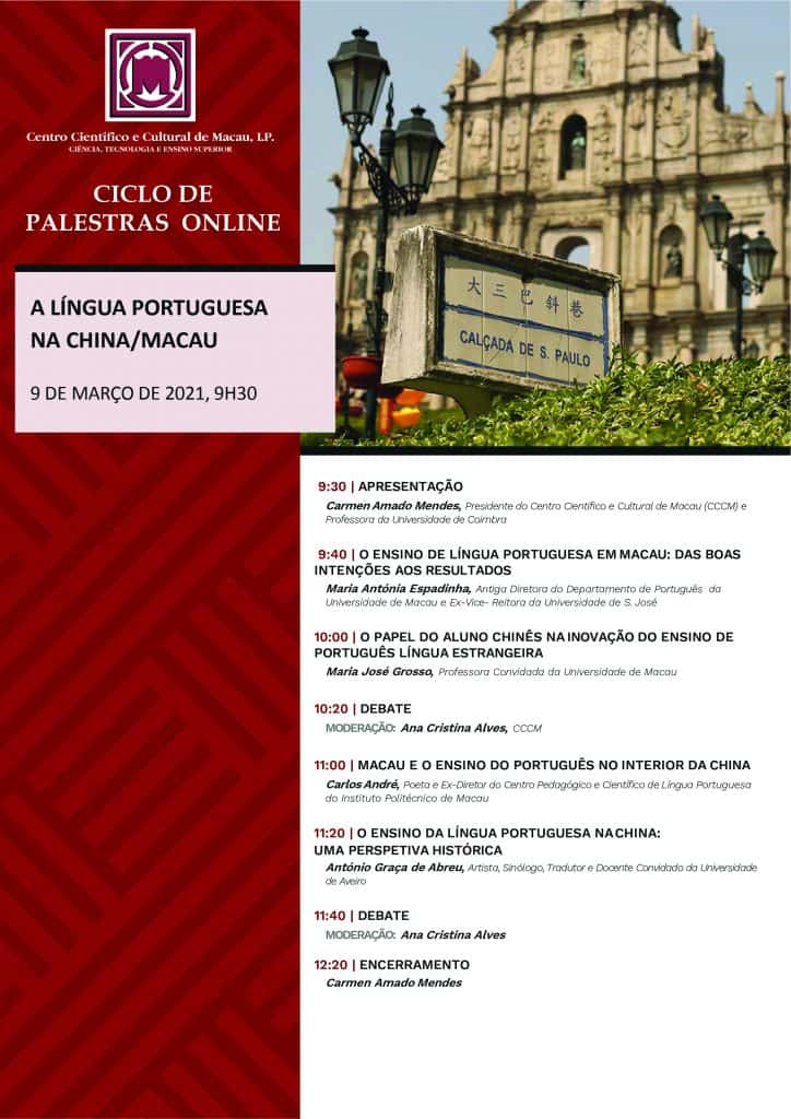 CCCM - Palestra 09032021