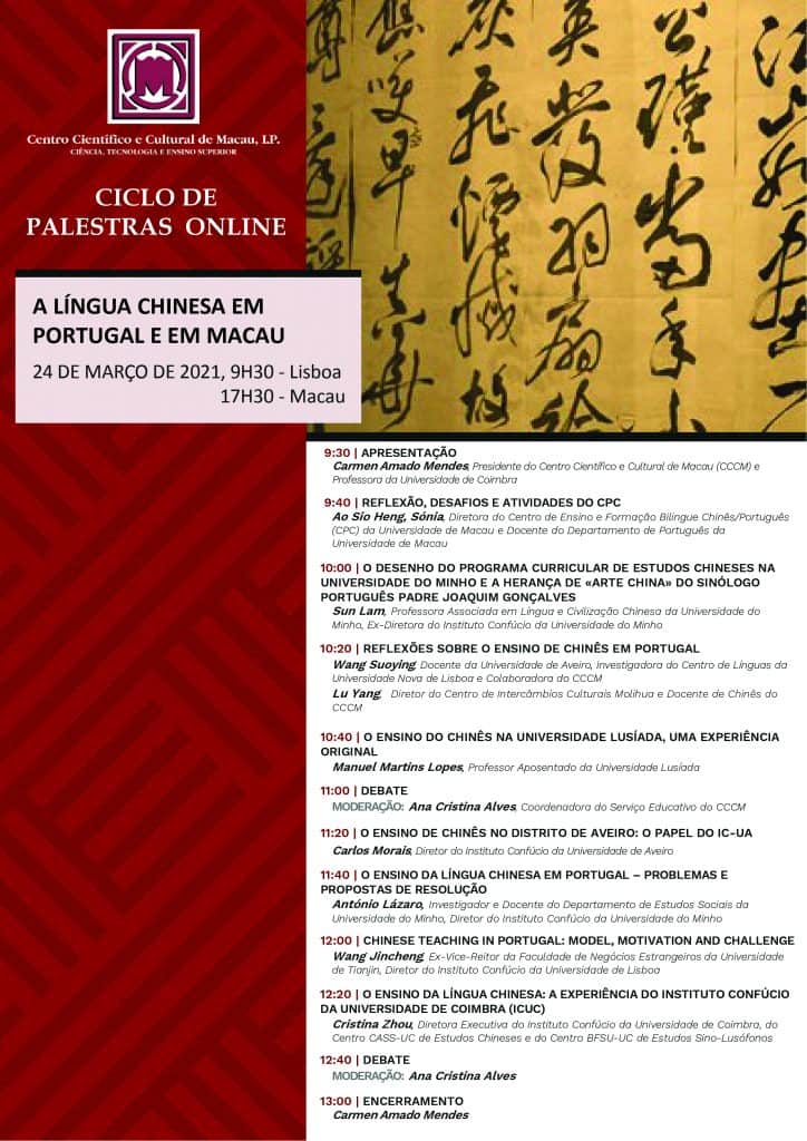 CCCM - Palestra 24032021