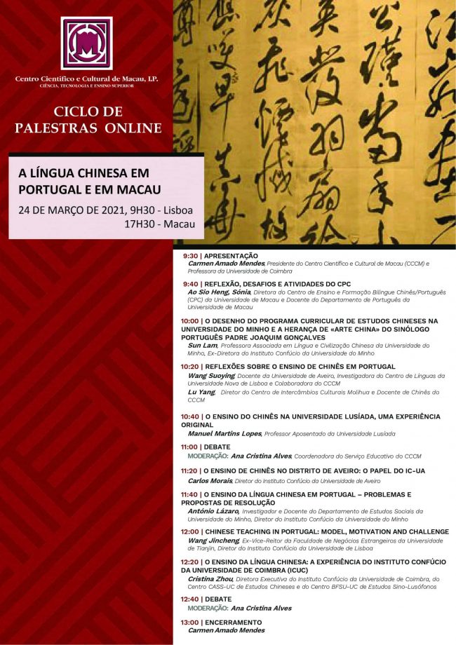 CCCM - Palestra 24032021