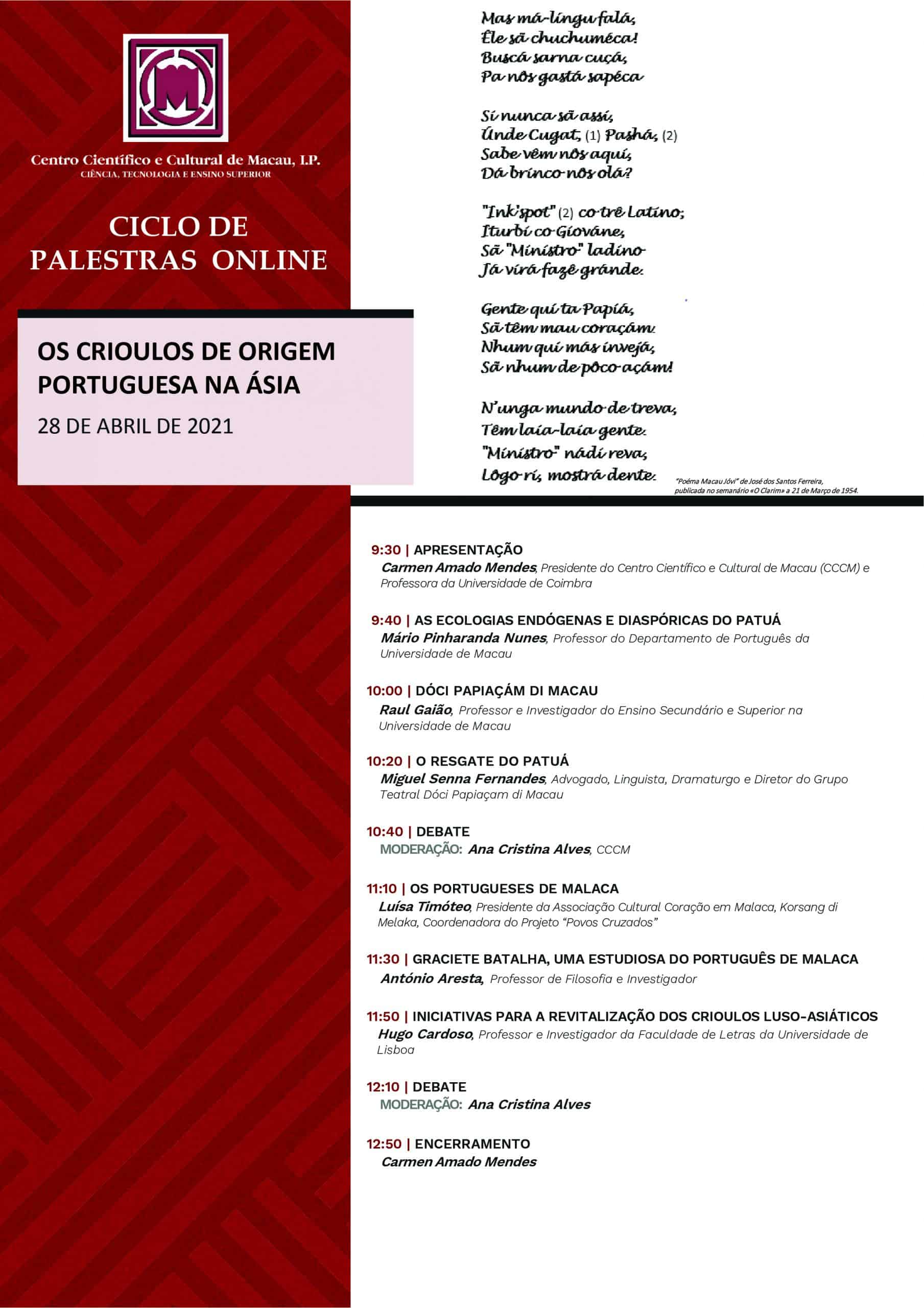 CCCM - Palestra 28042021