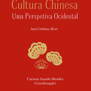 Cultura Chinesa, Uma Perspetiva Ocidental