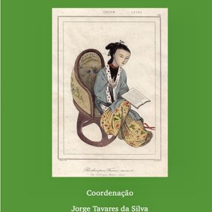 Olhar Macau pelos Livros