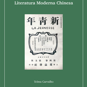 A Revista Nova Juventude e os Experimentalistas da Literatura Moderna Chinesa