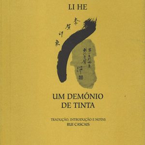 Um Demónio de Tinta