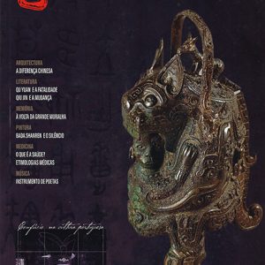 Via do Meio #4 - Bronzes Eternos